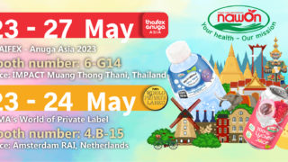 International Exhibition 2022
