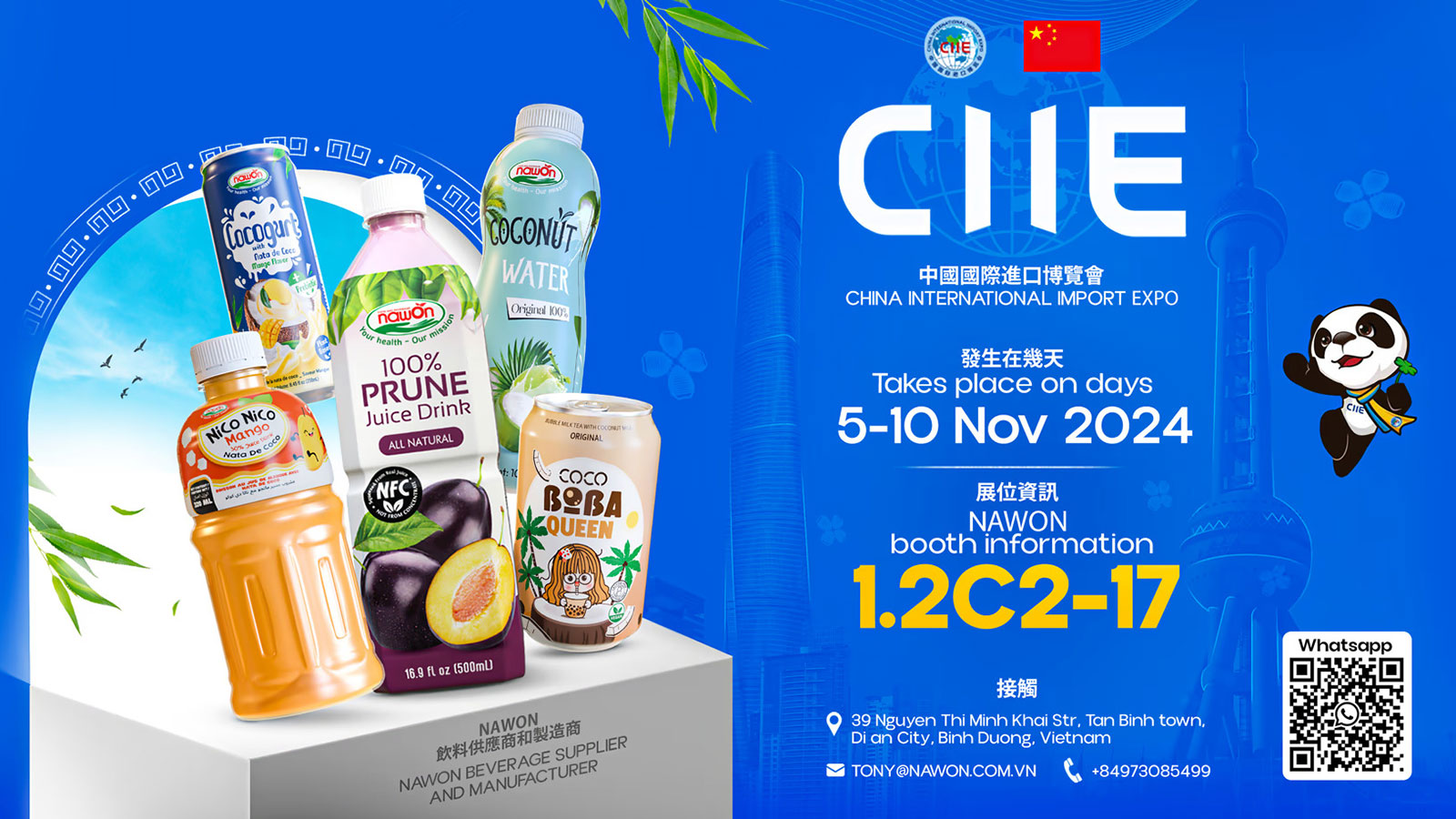 Join Nawon at The Ciie Shanghai 2024 (2)