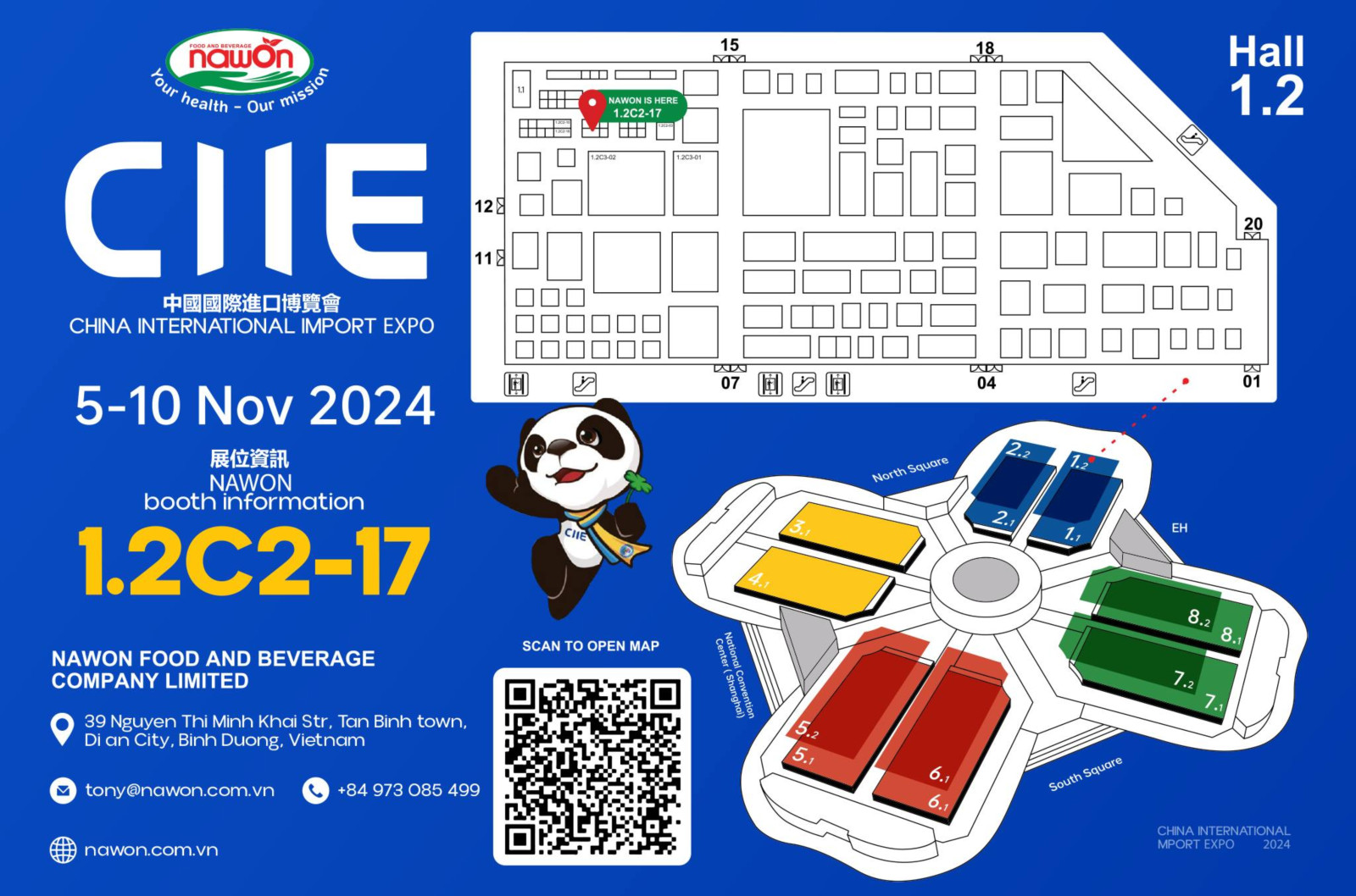 Join nawon at the ciie shanghai 2024